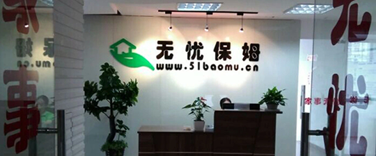 深圳-首屏背景图