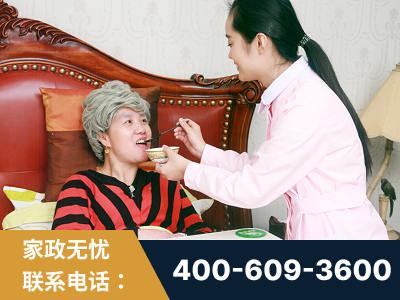 深圳-照顾老人保姆