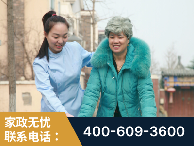 深圳-无忧家政